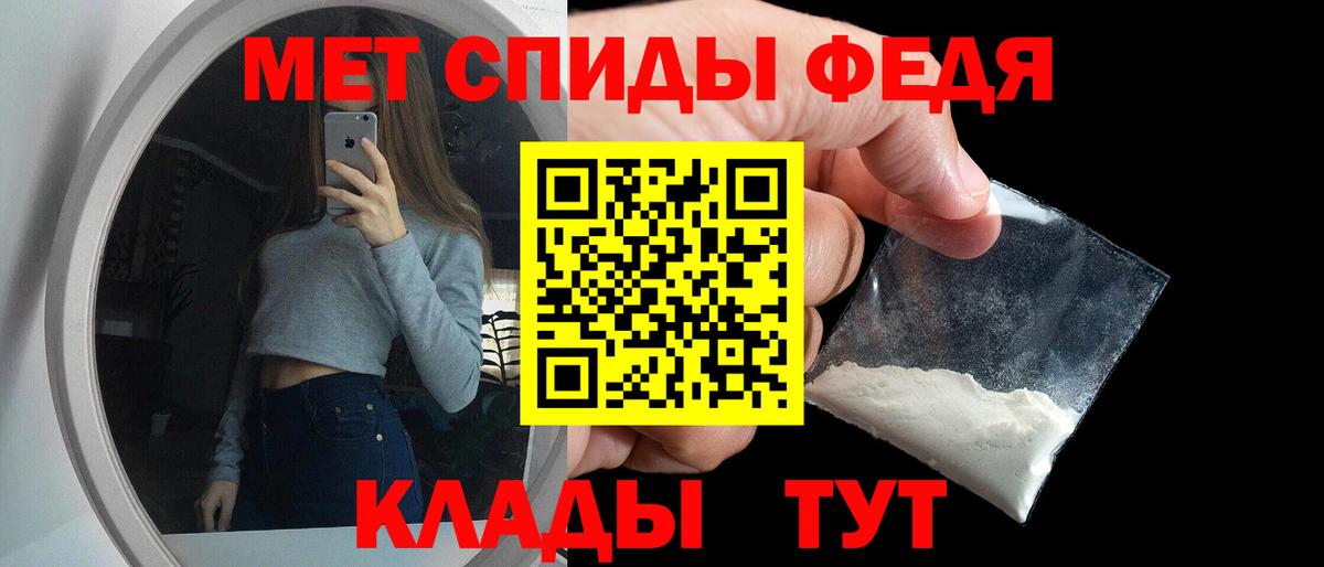 Амфетамин Розовый Кохма