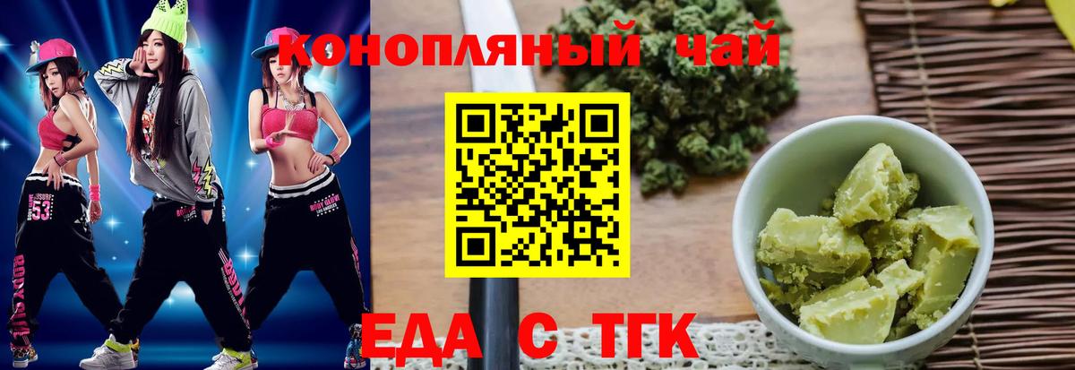 Canna-Cookies марихуана Кохма