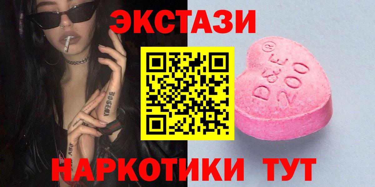 Ecstasy ешки  Экстази  МЕГА онион  Вход с VPN  ЭКСТАЗИ louis Vuitton  Кохма 