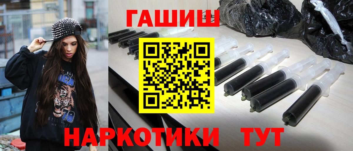 Кохма  Кодеин  Мефедрон   Гашиш  ТГК  Вход с VPN  Бошки Шишки  Cocaine 