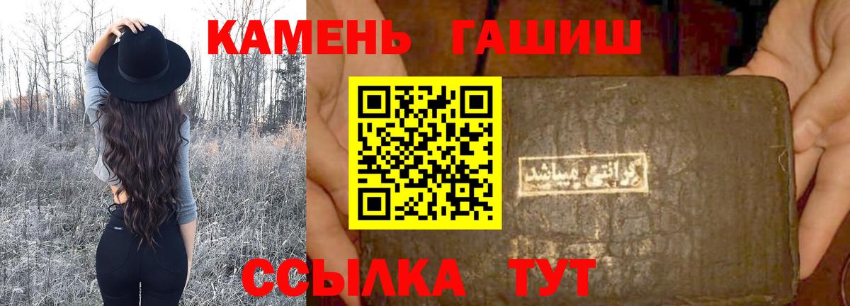 Гашиш ice o lator  Вход с VPN  Гашиш Premium  Кохма 