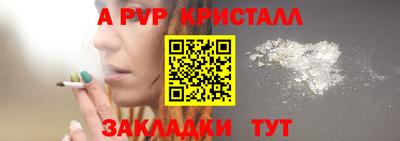 марки lsd Конаково