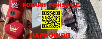 кокаин VHQ Коммунар