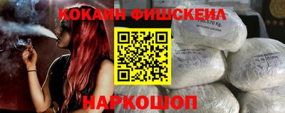 меф VHQ Кингисепп