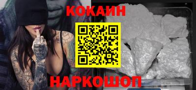 кокаин VHQ Коммунар