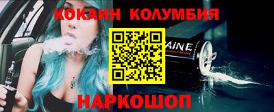 индика Комсомольск-на-Амуре