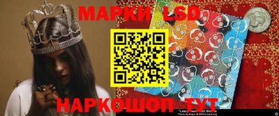 марки lsd Конаково