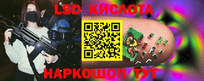 меф VHQ Кингисепп