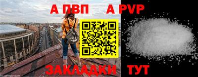 меф VHQ Кингисепп