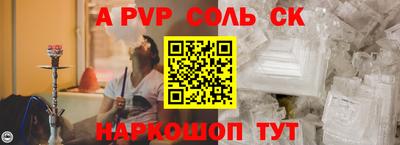 индика Комсомольск-на-Амуре