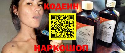тгк Кинель