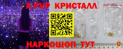 кокаин VHQ Коммунар