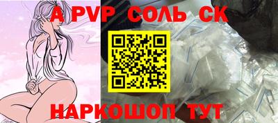 кокаин VHQ Коммунар