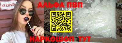 индика Комсомольск-на-Амуре