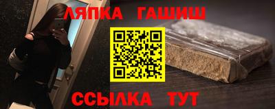 индика Комсомольск-на-Амуре