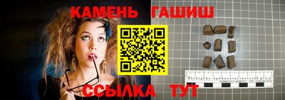 индика Комсомольск-на-Амуре