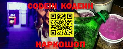 индика Комсомольск-на-Амуре