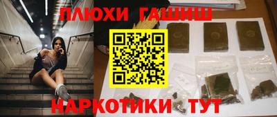 тгк Кинель