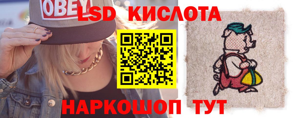 LSD-25 экстази ecstasy Кохма