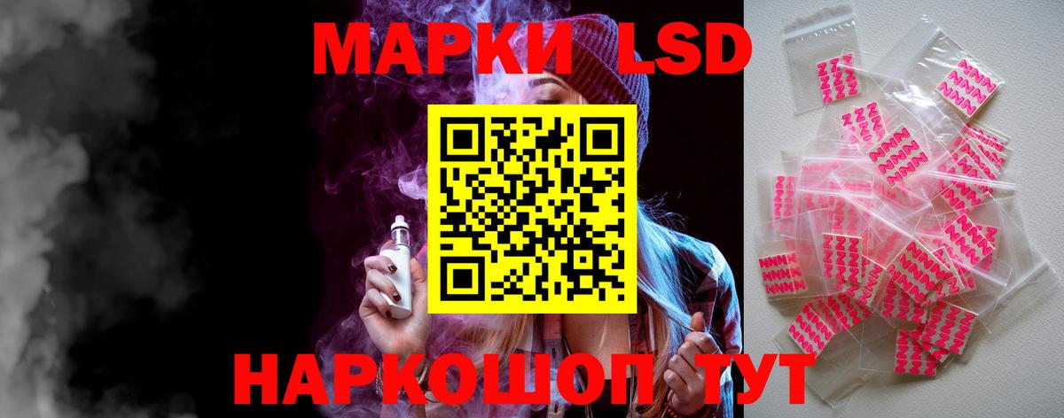 ЛСД экстази кислота  МЕГА ТОР  ЛСД экстази ecstasy  Кохма  Вход с VPN 