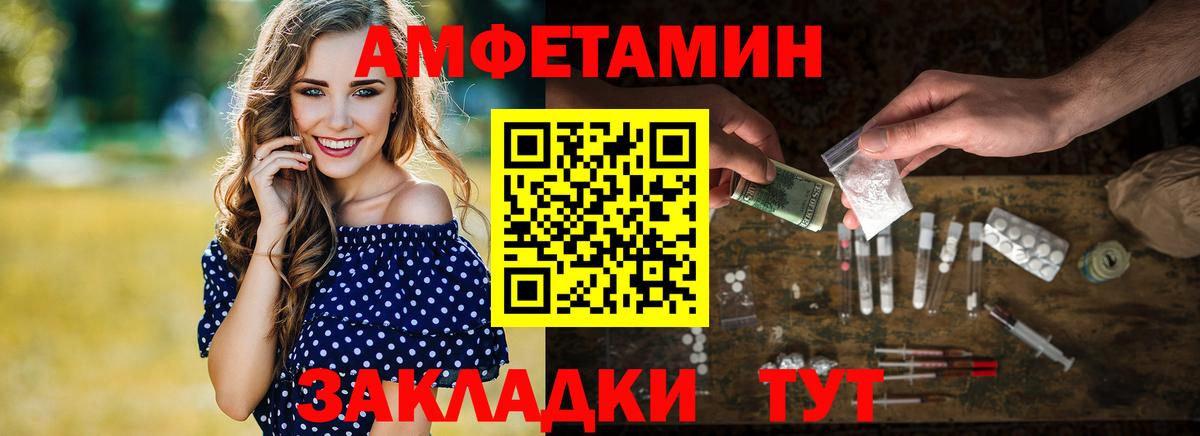 Кохма  Первитин Methamphetamine  Вход с VPN  Первитин Methamphetamine 