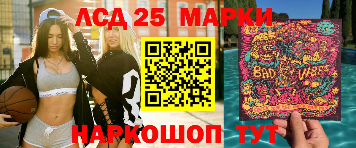 Кохма  Марки NBOMe 1,5мг  Вход с VPN 