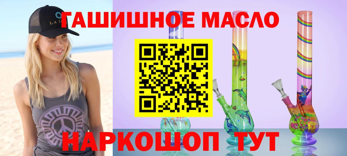 Кохма  Дистиллят ТГК вейп с тгк  Вход с VPN 