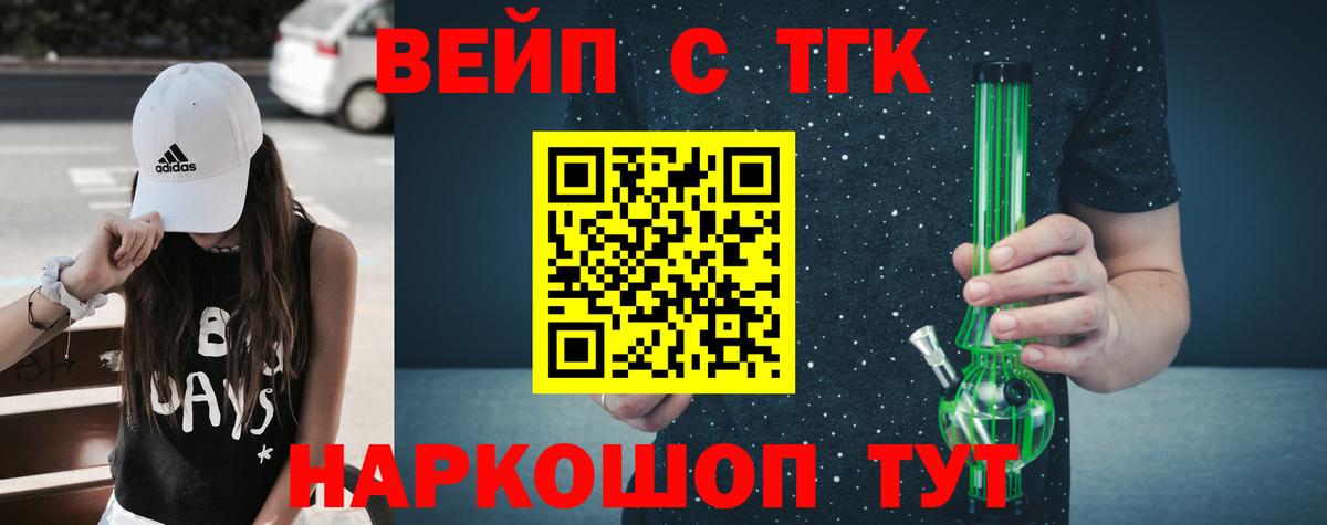 Дистиллят ТГК гашишное масло Кохма