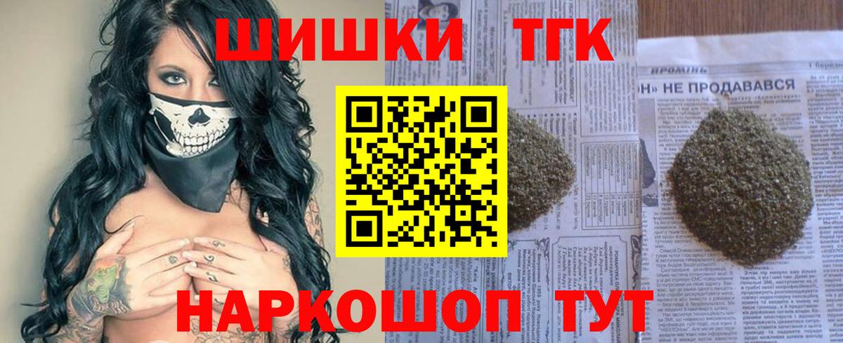 Бошки Шишки план  Вход с VPN  Бошки марихуана тримм  Кохма  Бошки Шишки Amnesia 